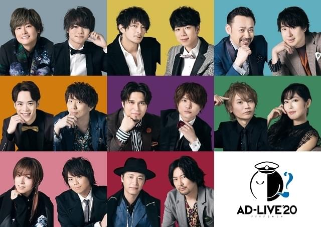 AD-LIVE 2022【大阪・4回目】 : イベント情報 - アニメハック