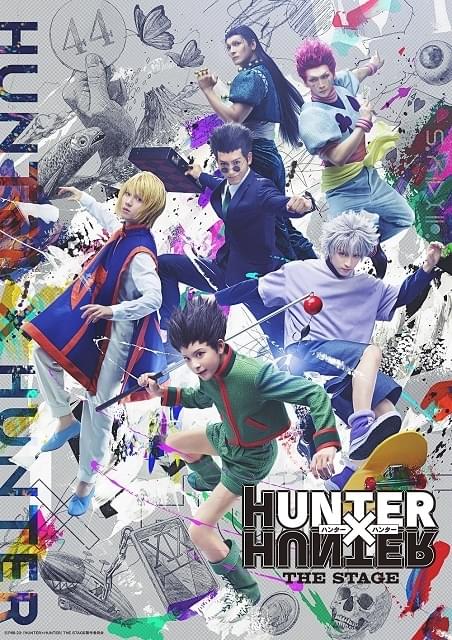 HUNTER×HUNTER THE STAGE【22回目】 : イベント情報 - アニメハック