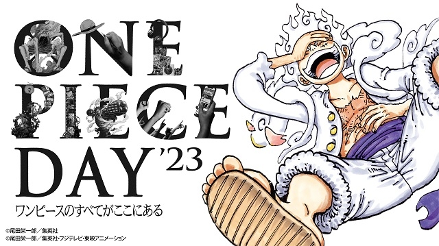 ワンピカード情報局 -ONE PIECE DAY'23スペシャルステージ- ONE PIECE ...