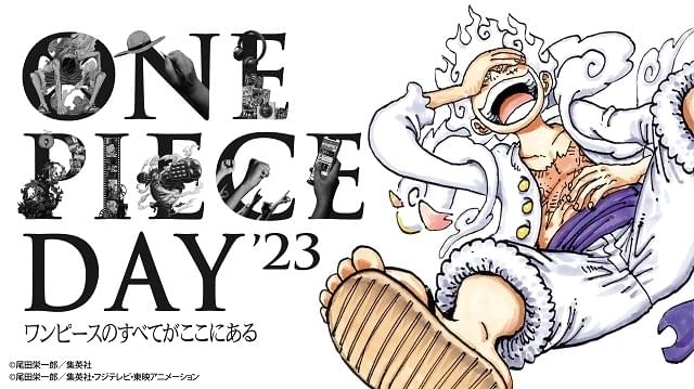 ワンピカード情報局 -ONE PIECE DAY'23スペシャルステージ- ONE PIECE 