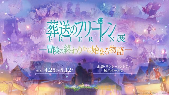 アニメ・声優イベントカレンダー - アニメハック