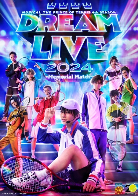 ミュージカル『テニスの王子様』4thシーズン Dream Live ～Memorial 