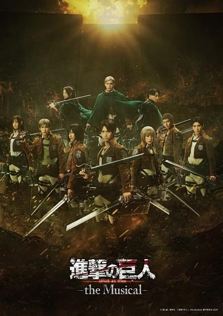 進撃の巨人」-the Musical-日本凱旋公演【大阪公演・6回目