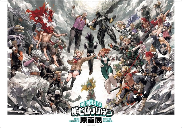 堀越耕平 僕のヒーローアカデミア 原画展 のるキャラマスコットCHILDHOOD 僕のヒーローアカデミア プラッシュマスコット | TAPIOCA online
