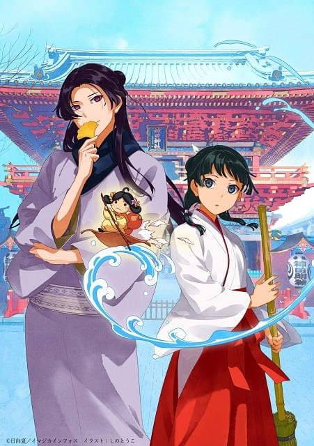 特別展 神田明神×薬屋のひとりごと準備 : イベント情報 - アニメ