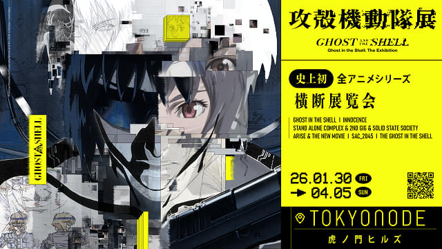 (未使用･未開封品)　攻殻機動隊S.A.C.2nd GIG Official Log 1 [DVD] lok26k6 Amazon.co.jp: 攻殻機動隊S.A.C.2nd GIG Official Log 1 [DVD