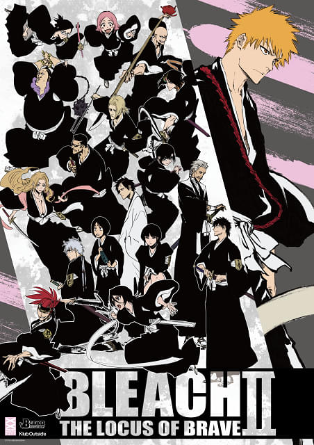 ら*こ様 BLEACH 入場特典 サンシャイン展望台 ユーグラム