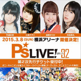 「P's LIVE！ 02」に赤崎千夏や洲崎綾などが参加決定!!