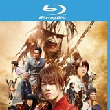 映画「るろうに剣心」Blu-ray＆DVDレンタル開始決定！