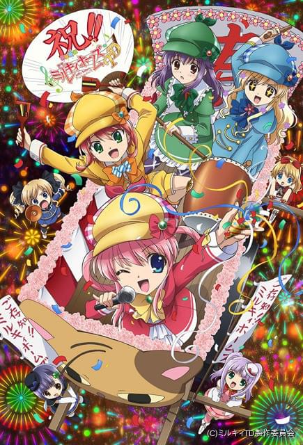 Amazon.co.jp: 探偵歌劇 ミルキィホームズ TD 1 [Blu-ray