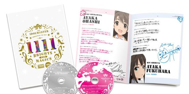 コミケで「アイマス」「憑物語」などのプレミアムグッズ発売