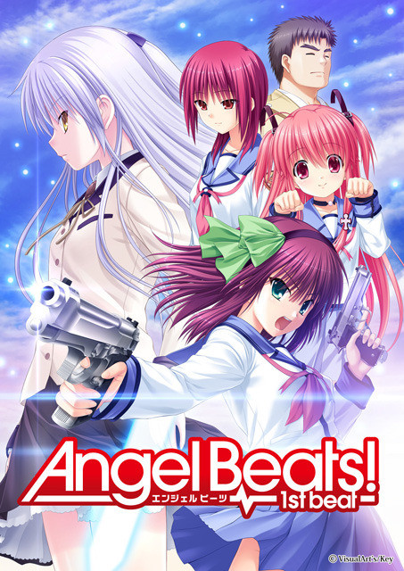 PCゲーム「Angel Beats!」発売日決定＆Blu-ray BOX発売！ : ニュース