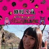 「ソードアート・オンラインⅡ」主題歌歌手のLiSAが“時刊”デジタルブックを配信!!