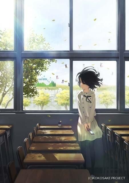 心が叫びたがってるんだあの日見た花の名前を僕達はまだ知らないキャラファイングラフ Amazon.co.jp: 【メーカー特典あり】「心が叫びたがってるんだ