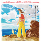 日本アニメーション40周年作品「シンドバッド　空とぶ姫と秘密の島」7月公開！