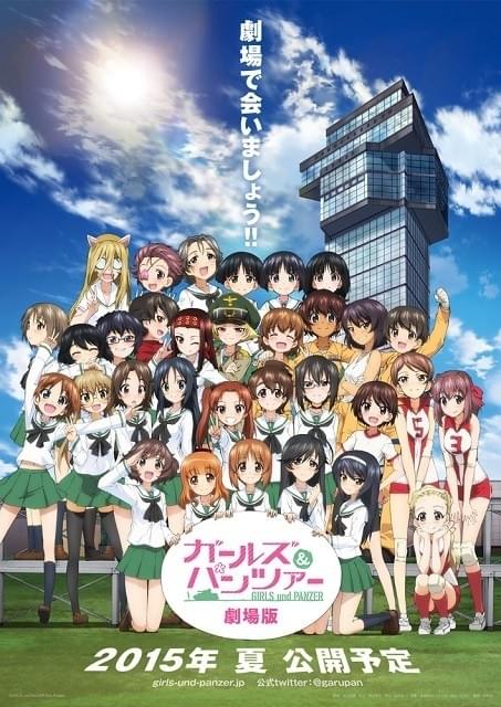 ガルパン」がJ2リーグ「水戸ホーリーホック」のユニフォームに