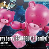 「Berry berry BEARGGUY F（Family）」パッケージ