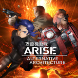 映画「攻殻機動隊ARISE」がTVアニメとして放送決定