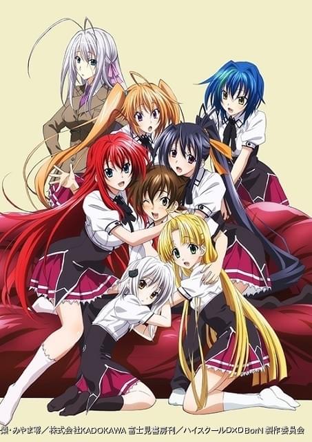 ハイスクールDxD BorN」が4月4日からAT‐X、TOKYO MXほかで放送開始 