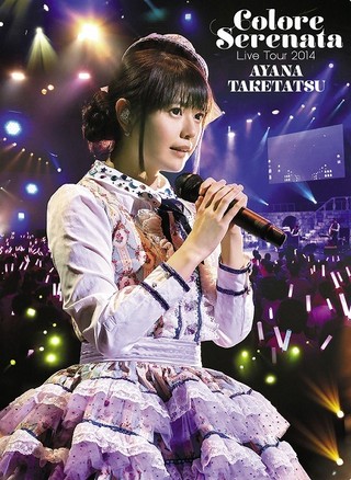 「竹達彩奈 Live Tour 2014“Colore Serenata”」Blu-ray