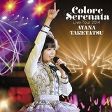 「竹達彩奈 Live Tour 2014“Colore Serenata”」DVD