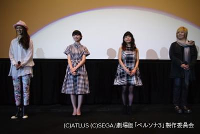 劇場版 ペルソナ3 第3章 大ヒット記念舞台挨拶に豊口めぐみ 山岸能登麻美子 緒方恵美 沢城みゆきらが登壇 ニュース アニメハック