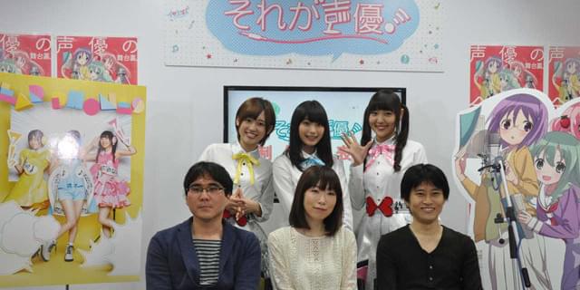 TVアニメ「それが声優！」主要キャストに高橋李依ら新人声優が