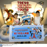 東京ワンピースタワーが開園48日目にして来園者数10万人を突破　ルフィの誕生日を記念したイベントも開催中