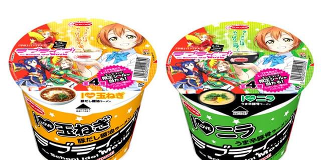 ラーメン好き星空凛オススメ！「ラブライブ！」コラボカップ麺が