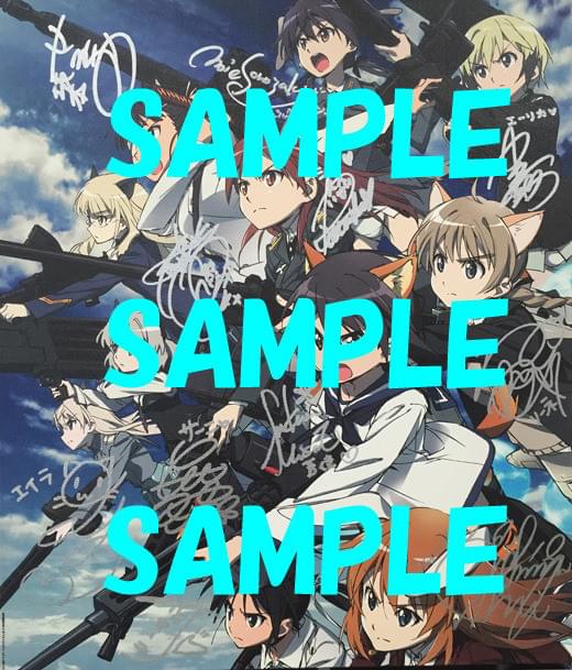 ストライクウィッチーズ 春の開運!? フォトセット みんなが