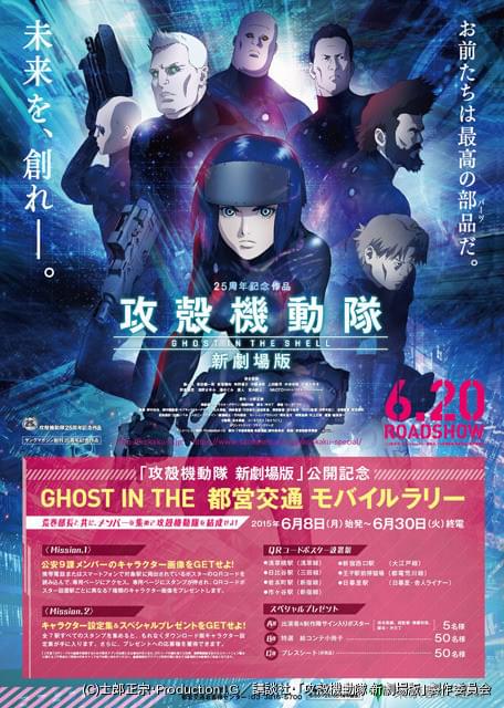 選択可 BRING ME THE HORIZON 東京限定 攻殻機動隊 ポスター 選択可 BRING ME THE HORIZON 東京限定 攻殻機動隊 ポスター