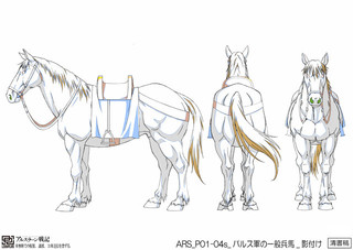 パルス軍の一般兵馬 デザイン