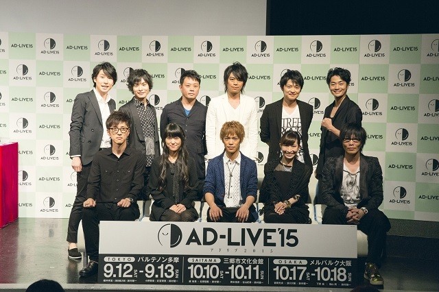 鈴村健一主催の「AD-LIVE（アドリブ）2015」に、櫻井孝宏や小野賢章