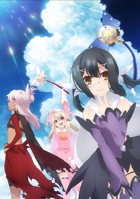 Fate／kaleid liner プリズマ☆イリヤ ツヴァイ ヘルツ！」の