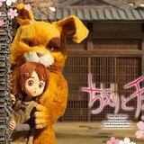 中村誠監督による最新作パペットアニメ「ちえりとチェリー」主題歌がSalyuの「青空」に決定