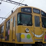 TVアニメ「暗殺教室」×西武鉄道のコラボ電車“KORO-TRAIN”が6月28日に特別ダイヤで運行
