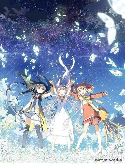 オリジナル劇場アニメ ガラスの花と壊す世界 に花守ゆみり 種田梨沙 佐倉綾音が出演 ニュース アニメハック