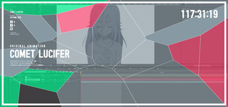 オリジナルアニメ「コメット・ルシファー」のティザーサイトがオープン　キャストほか、詳細はワンフェス2015夏で発表