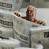 キオスクに設置された「進撃の巨人」8月1日付朝日新聞