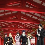 「ノラガミ ARAGOTO」10月からMBSほかで放送決定 新キャラクター“恵比寿”役に置鮎龍太郎