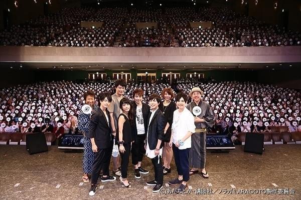 神谷浩史 梶裕貴らキャストが集結 ノラガミ Aragoto 日比谷ノ杜祭 開催 ニュース アニメハック