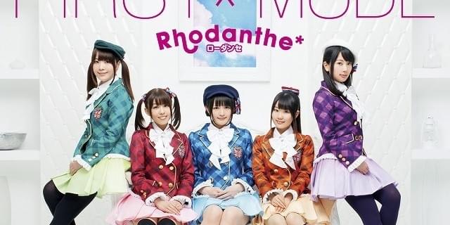 きんいろモザイク から誕生した声優ユニットrhodanthe が16年元日にコンサート開催 ニュース アニメハック