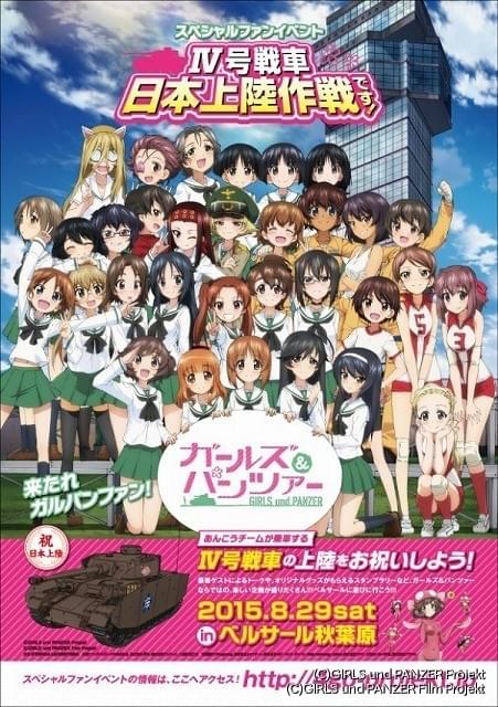 【新品 ガールズ&パンツァー新聞　第Ⅰ～Ⅴ号　まとめ売り】 新品 ガールズ&パンツァー新聞 第Ⅰ～Ⅴ号 まとめ売り】 - メルカリ