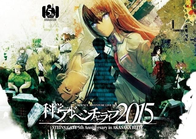 ○コミックアライブ 2009年 12月 ○新連載 STEINS;GATE ○コミック