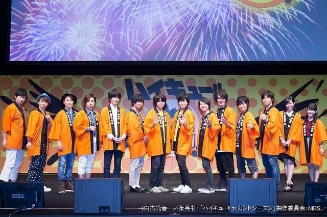 ハイキュー 祭り に新キャストの木村良平 逢坂良太や主題歌担当のspyairがサプライズ登場 ニュース アニメハック ハイキュー 祭り に新キャストの木村良平 逢坂良太や主題歌担当のspyairがサプライズ登場 ニュース アニメハック