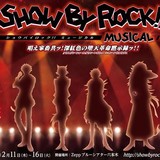 「SHOW BY ROCK!!」がミュージカル化決定 人気キャラ・シンガンンクリムゾンズがストーリーの中心に