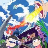 新たに公開されたテレビアニメ「おそ松さん」メインビジュアル