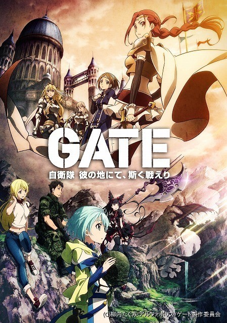 Gate ゲート 自衛隊 彼の地にて 斯く戦えり 第2クール1月放送決定 スタッフ キャストは続投 ニュース アニメハック