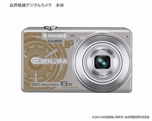EXILIM EX-ZS30SR 血界戦線 EXILIM EX-ZS30SR 血界戦線 - メルカリ