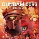 「機動戦士ガンダム0083」Blu-ray BOXにキャスト陣の新規オーディオコメンタリーが収録